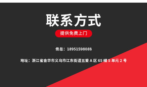 台州品牌服装库存收购与农副产品销售一体化服务