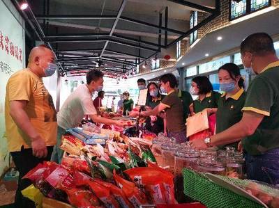 端午粽香飘万家，消费扶贫暖人心——中山公用市场2020年端午特别活动助力日用百货销售