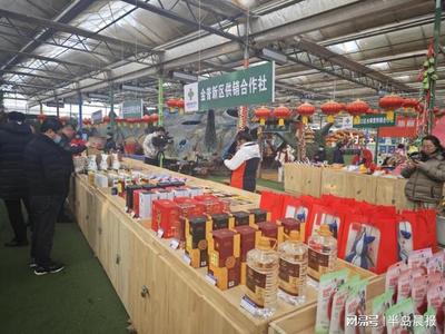 特色农产品展销会暨迎新春供销年货大集明日启幕，一站式采购尽享年味与实惠