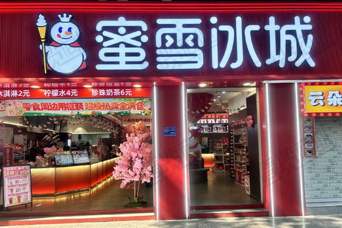 蜜雪冰城跨界布局，入股鲜啤福鹿家拓展农副产品销售版图