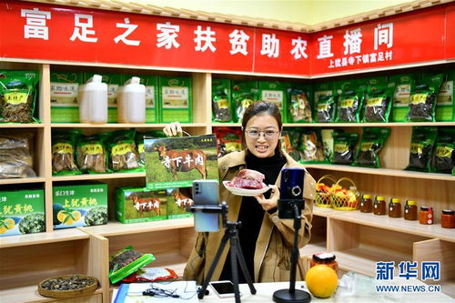 江西上犹 富足之家日用百货销售，铺就助农增收新路径