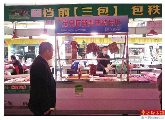 深桂协作结硕果 宝安帮扶都安、大化两县，农副产品与日用百货销售累计突破数千万元